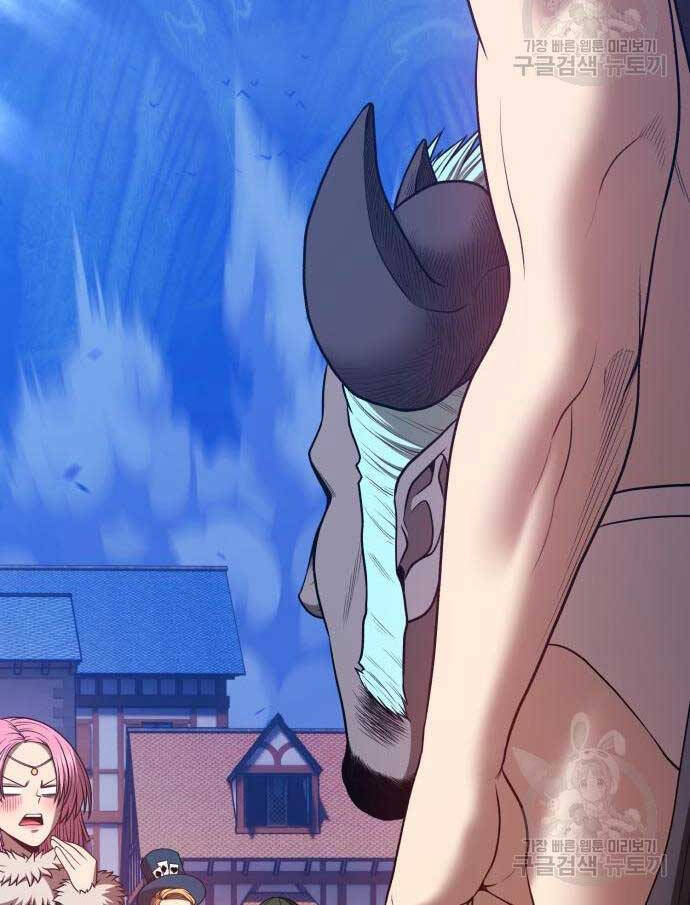 Gậy Gỗ Cấp 99+ Chapter 63.6 - 81