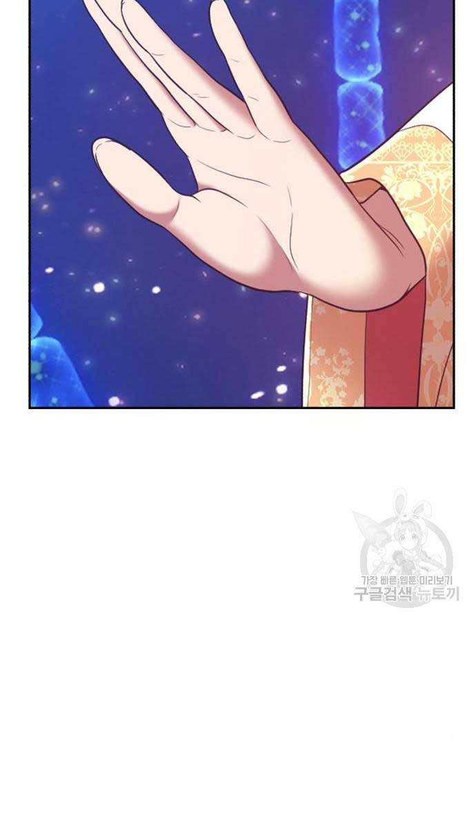 Gậy Gỗ Cấp 99+ Chapter 65.5 - 110
