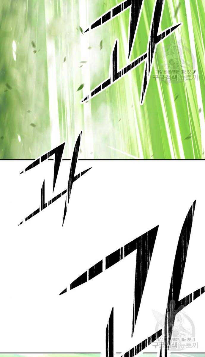 Gậy Gỗ Cấp 99+ Chapter 65.5 - 139