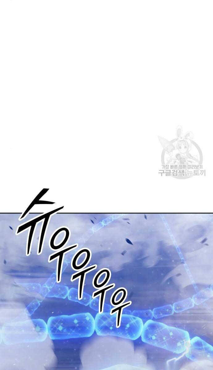 Gậy Gỗ Cấp 99+ Chapter 65.5 - 147