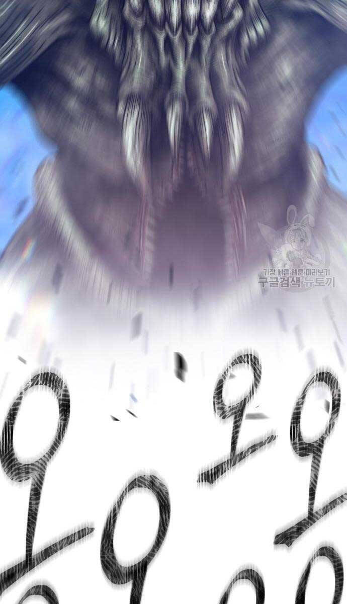 Gậy Gỗ Cấp 99+ Chapter 65 - 137