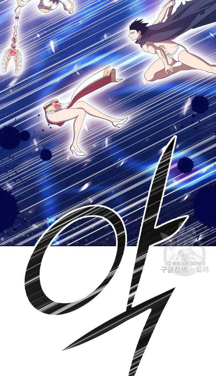 Gậy Gỗ Cấp 99+ Chapter 65 - 55