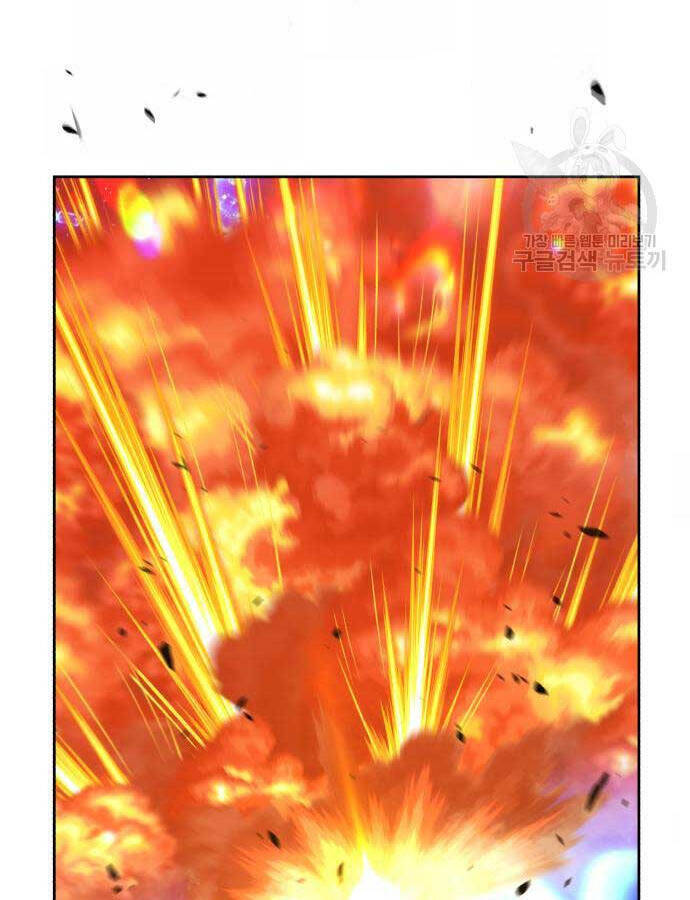 Gậy Gỗ Cấp 99+ Chapter 67.5 - 5