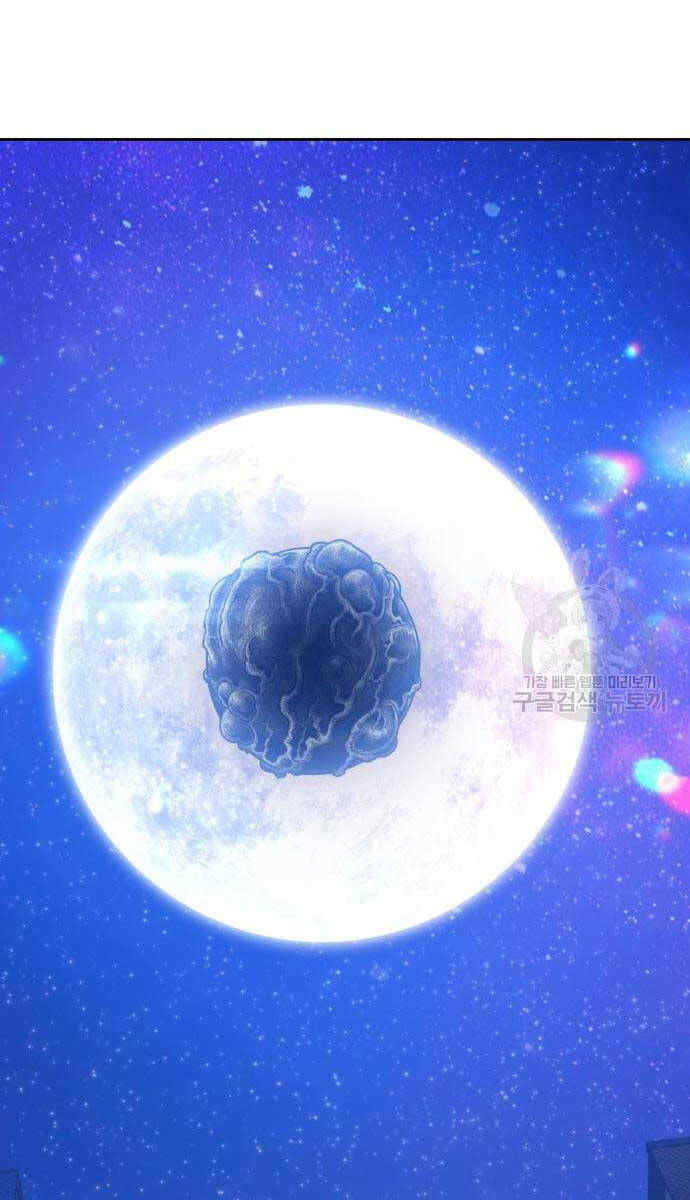 Gậy Gỗ Cấp 99+ Chapter 67.5 - 89