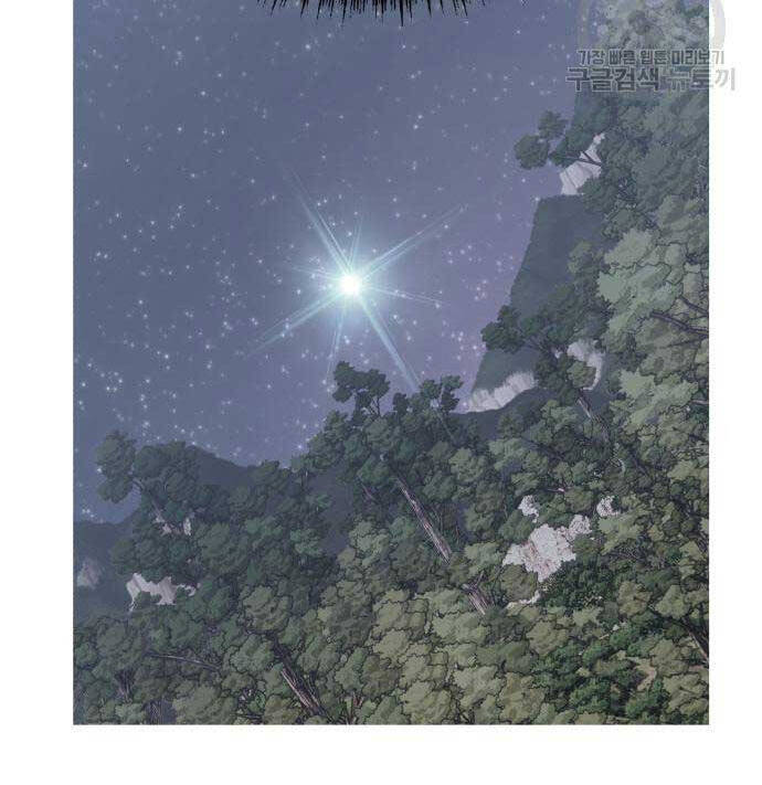 Gậy Gỗ Cấp 99+ Chapter 67.5 - 98