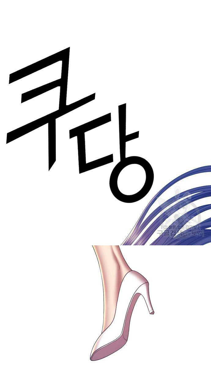 Gậy Gỗ Cấp 99+ Chapter 67.6 - 30