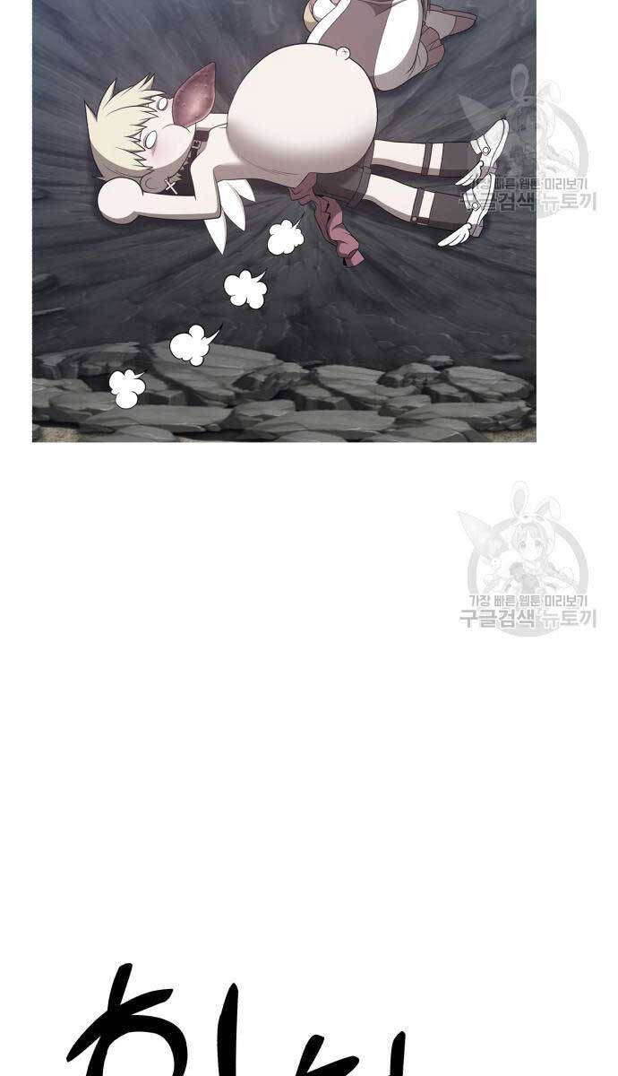 Gậy Gỗ Cấp 99+ Chapter 67.6 - 63