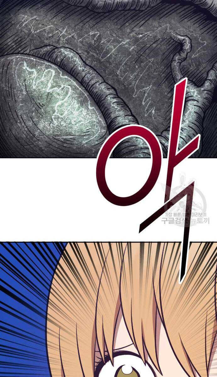 Gậy Gỗ Cấp 99+ Chapter 67.6 - 87