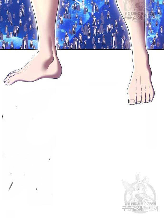 Gậy Gỗ Cấp 99+ Chapter 67 - 29
