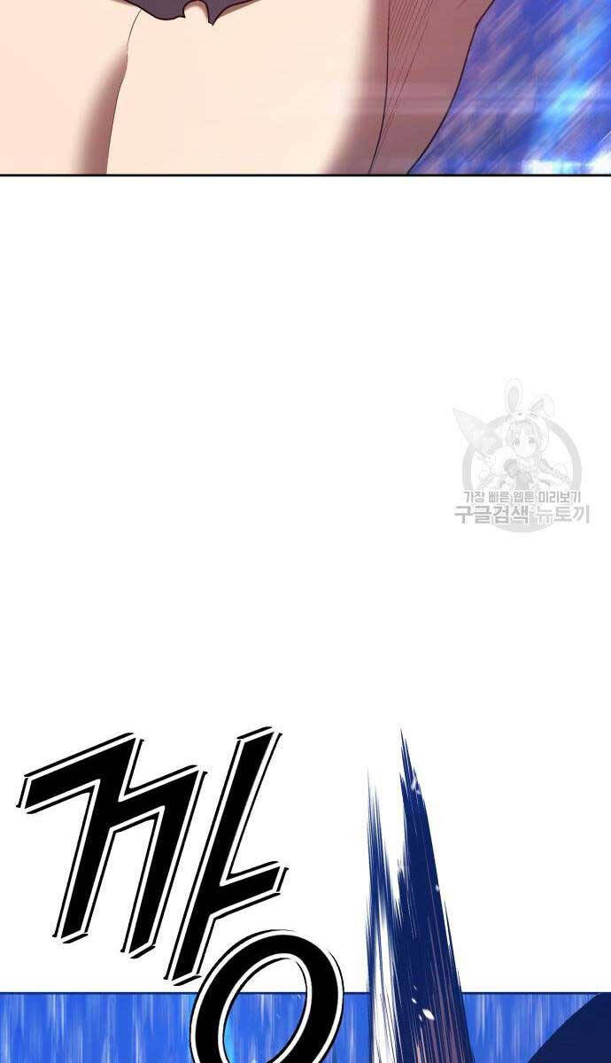 Gậy Gỗ Cấp 99+ Chapter 67 - 40