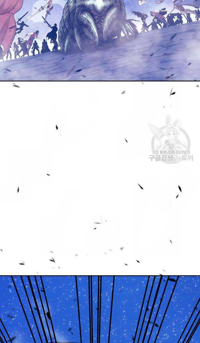 Gậy Gỗ Cấp 99+ Chapter 68.5 - 118