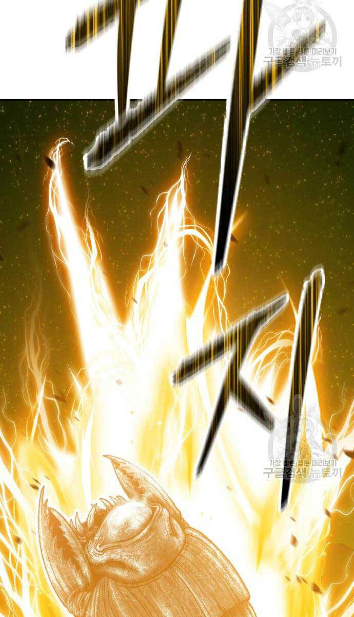 Gậy Gỗ Cấp 99+ Chapter 68.5 - 7