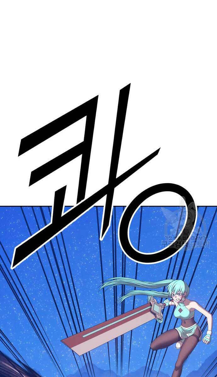 Gậy Gỗ Cấp 99+ Chapter 68.5 - 66