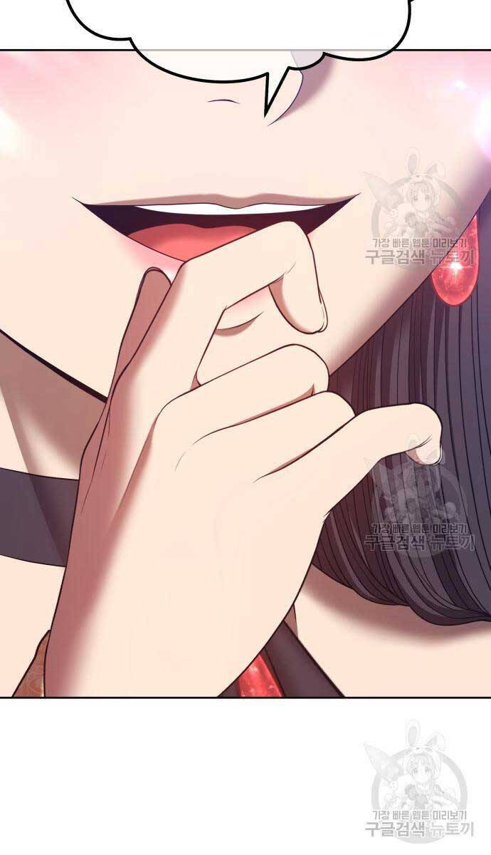 Gậy Gỗ Cấp 99+ Chapter 68 - 107