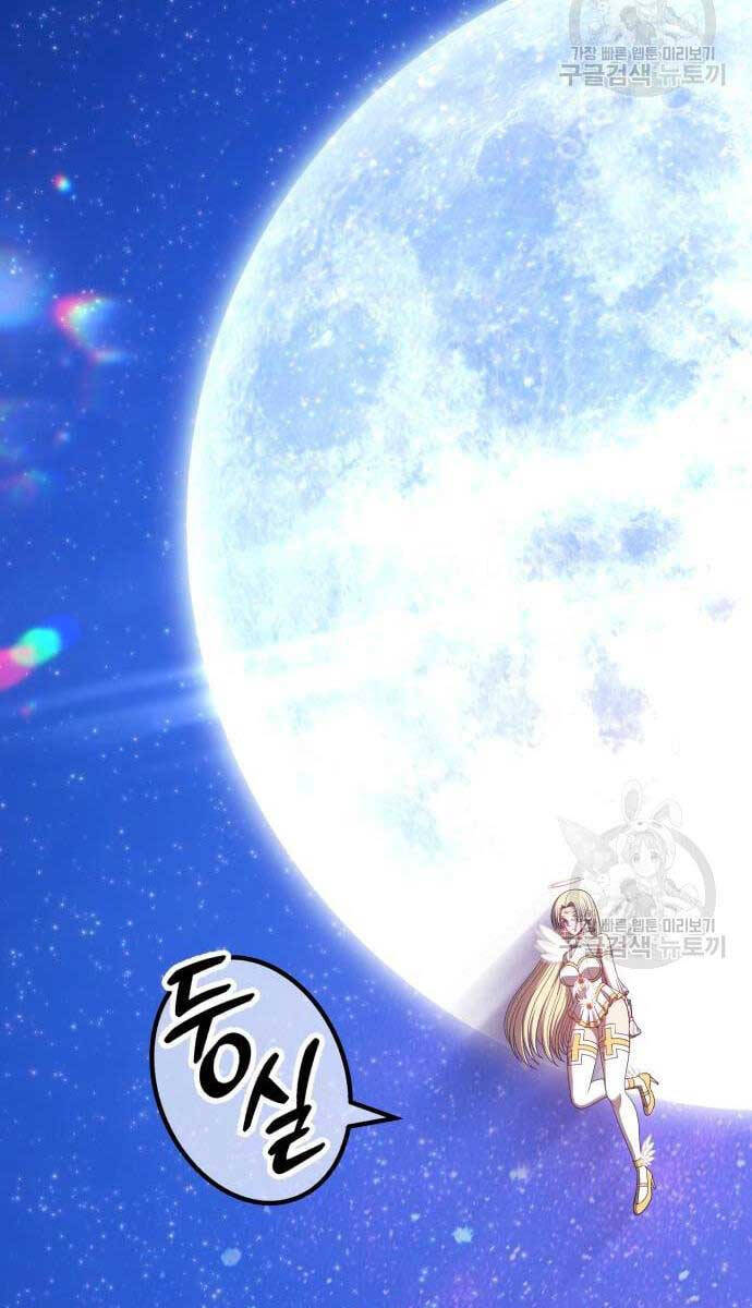 Gậy Gỗ Cấp 99+ Chapter 69 - 64