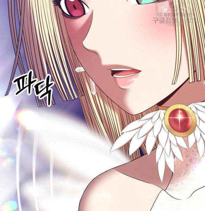 Gậy Gỗ Cấp 99+ Chapter 69 - 70