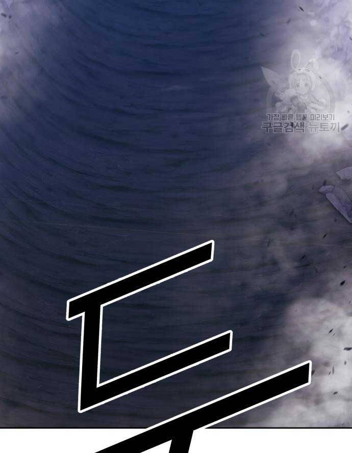 Gậy Gỗ Cấp 99+ Chapter 70.6 - 20
