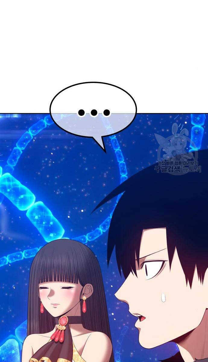 Gậy Gỗ Cấp 99+ Chapter 71.5 - 27