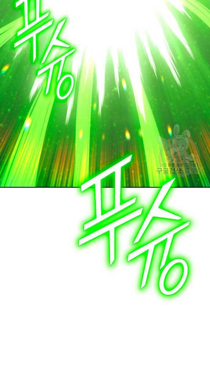 Gậy Gỗ Cấp 99+ Chapter 71.5 - 6