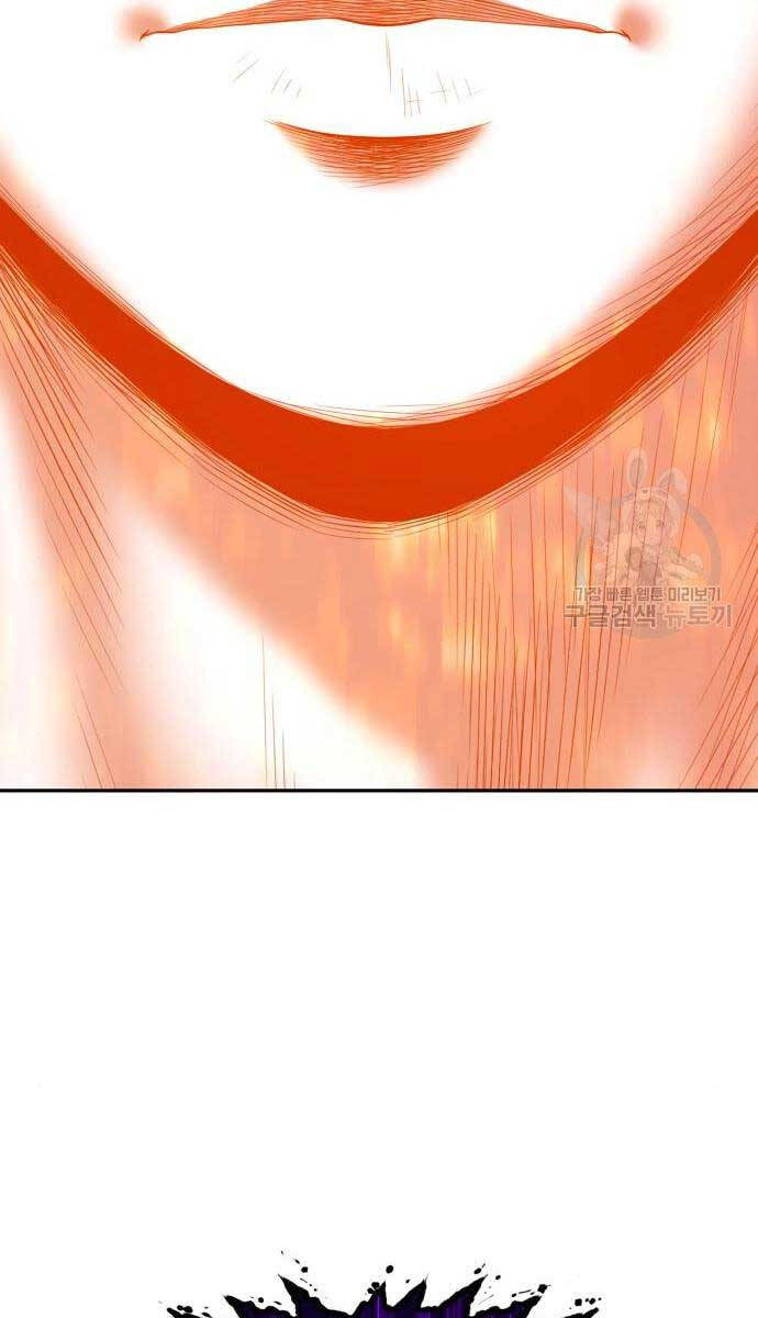Gậy Gỗ Cấp 99+ Chapter 71.5 - 51
