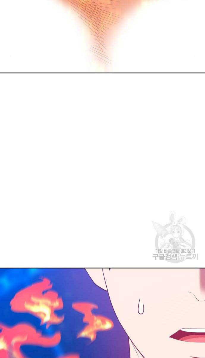 Gậy Gỗ Cấp 99+ Chapter 71.5 - 59