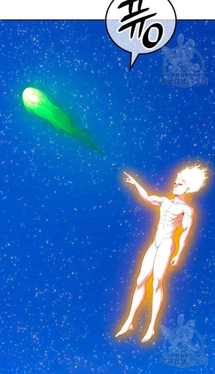 Gậy Gỗ Cấp 99+ Chapter 71.6 - 17