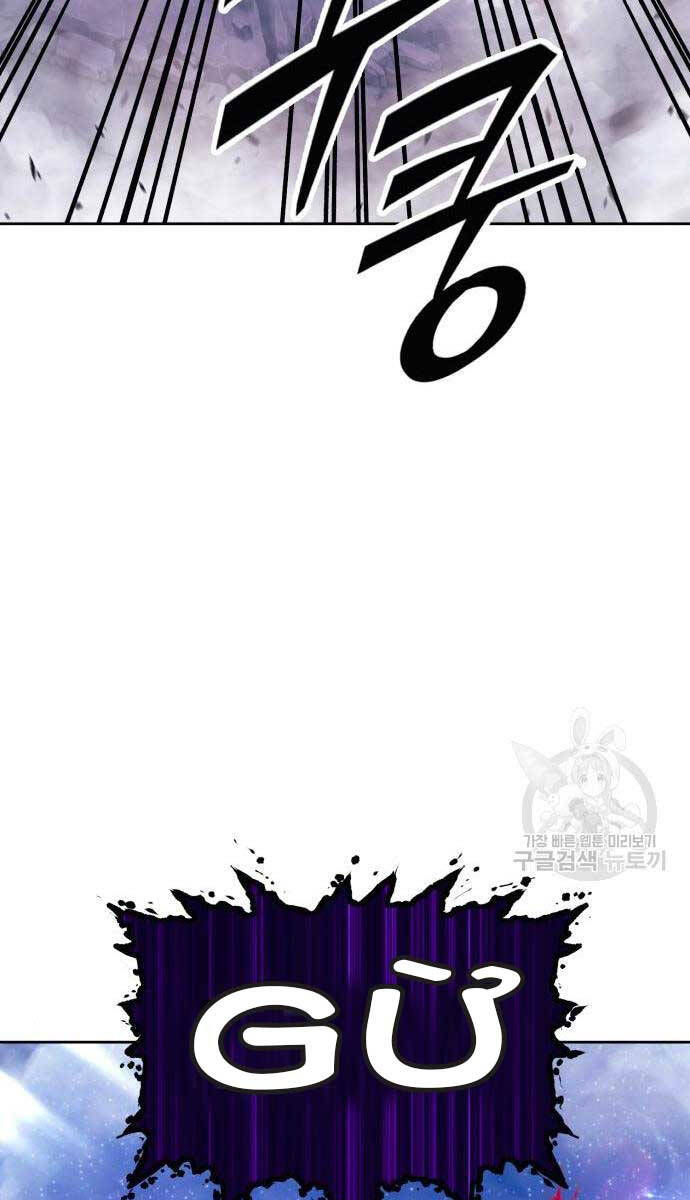 Gậy Gỗ Cấp 99+ Chapter 71.6 - 33