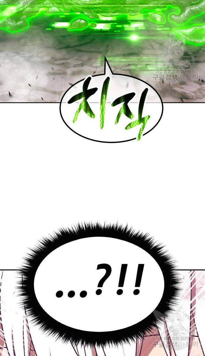 Gậy Gỗ Cấp 99+ Chapter 71 - 102