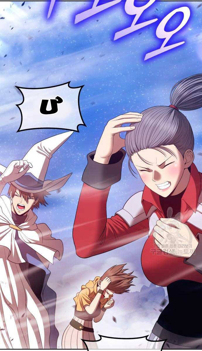 Gậy Gỗ Cấp 99+ Chapter 71 - 55