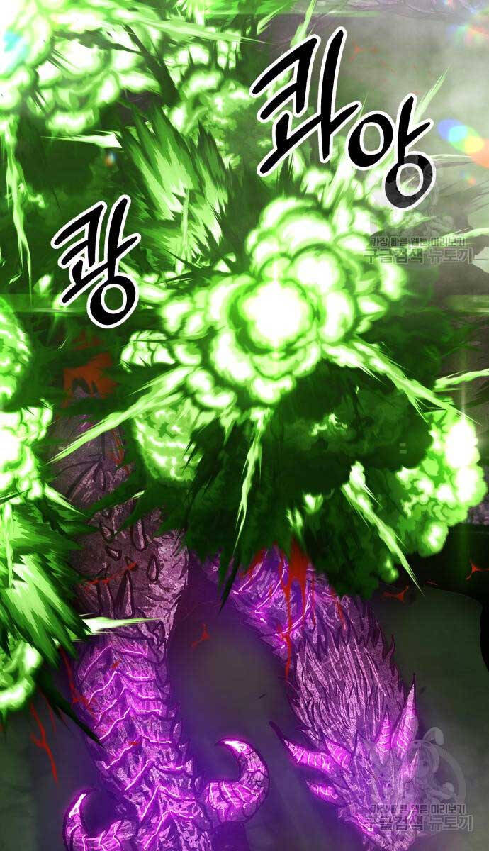 Gậy Gỗ Cấp 99+ Chapter 72.5 - 2