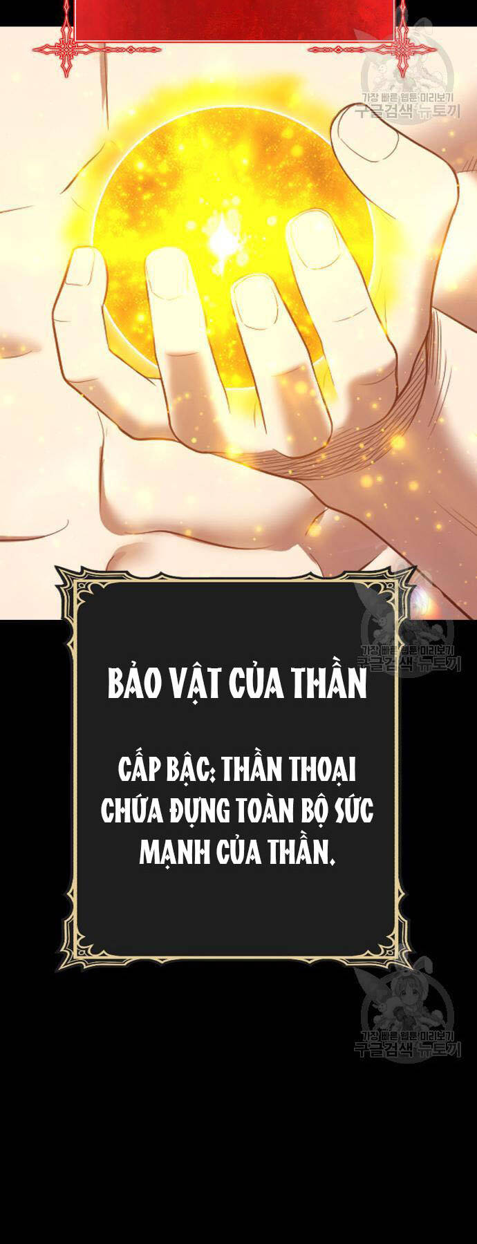 Gậy Gỗ Cấp 99+ Chapter 73.5 - 102