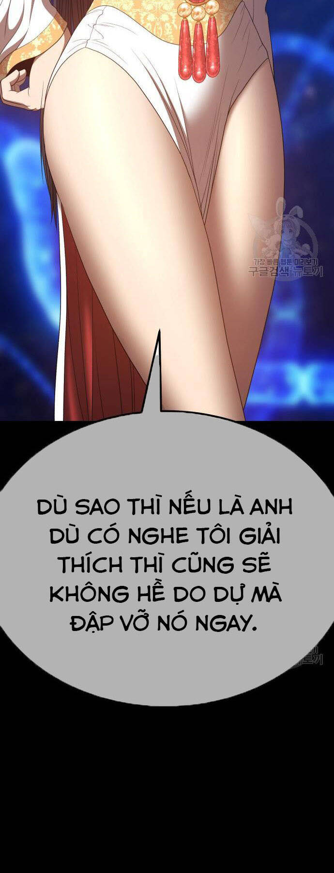 Gậy Gỗ Cấp 99+ Chapter 73.5 - 111