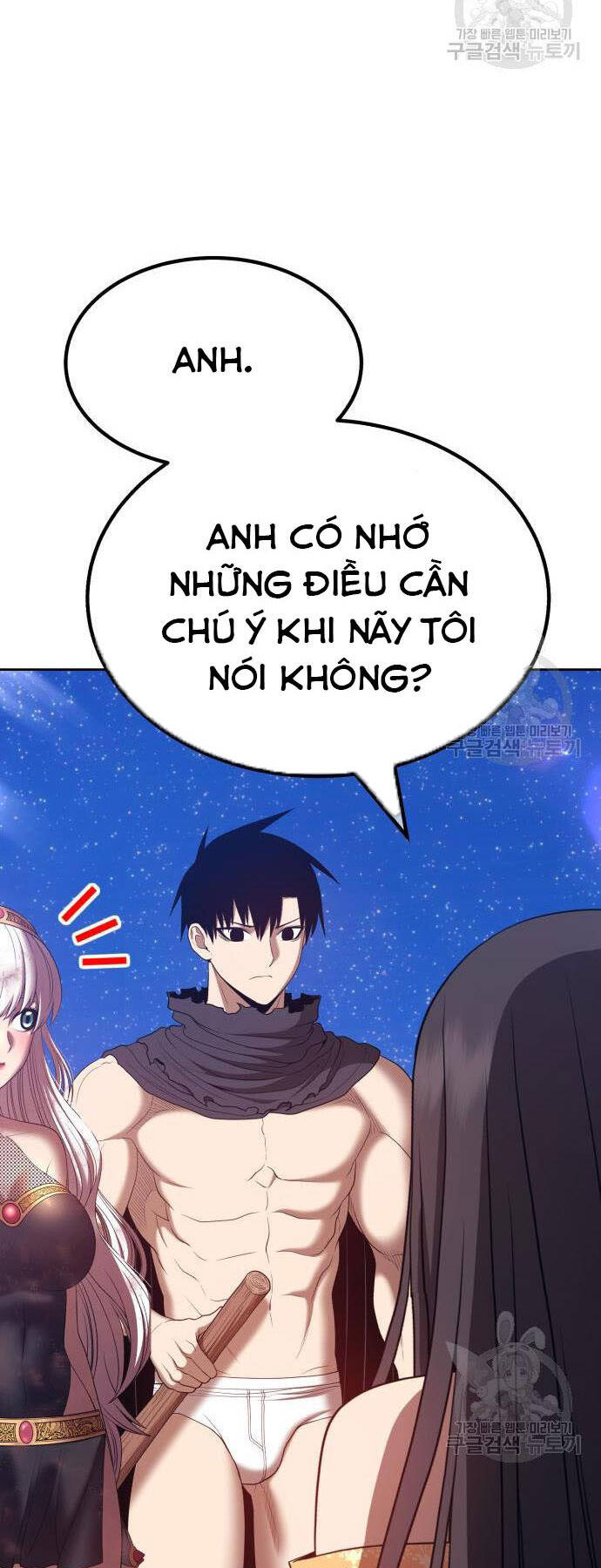 Gậy Gỗ Cấp 99+ Chapter 73.5 - 123