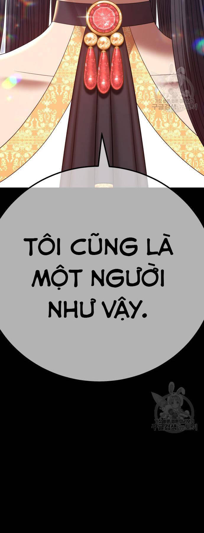 Gậy Gỗ Cấp 99+ Chapter 73.5 - 42