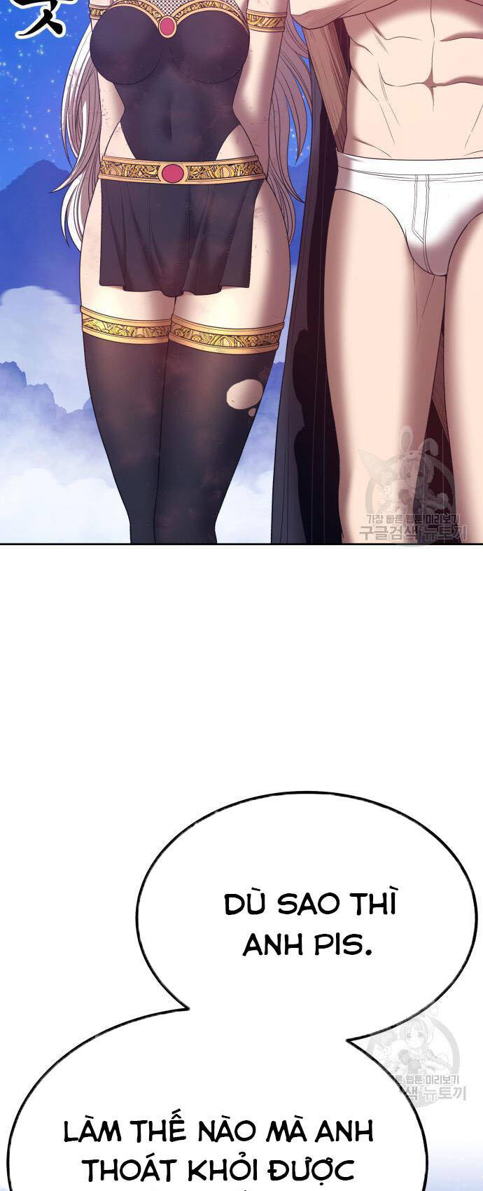 Gậy Gỗ Cấp 99+ Chapter 73 - 97