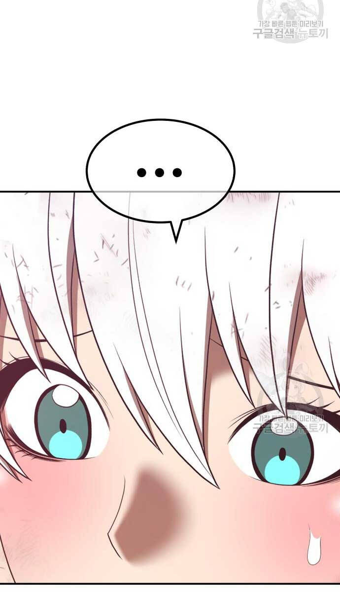 Gậy Gỗ Cấp 99+ Chapter 74 - 126