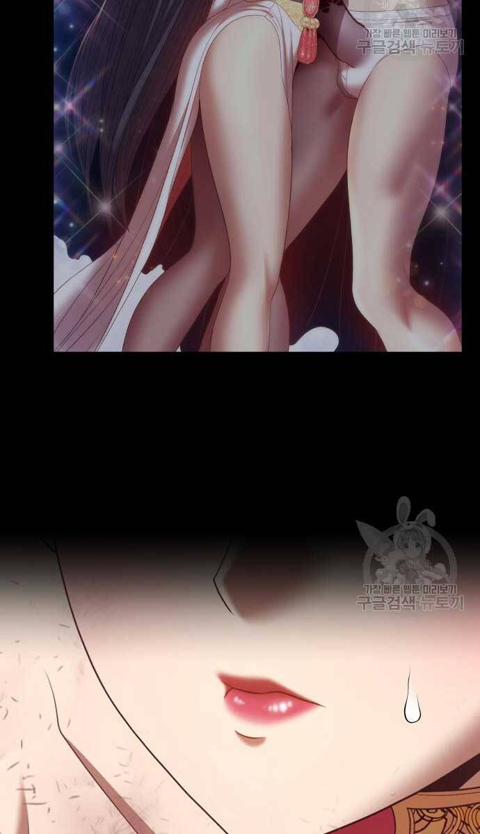 Gậy Gỗ Cấp 99+ Chapter 74 - 132