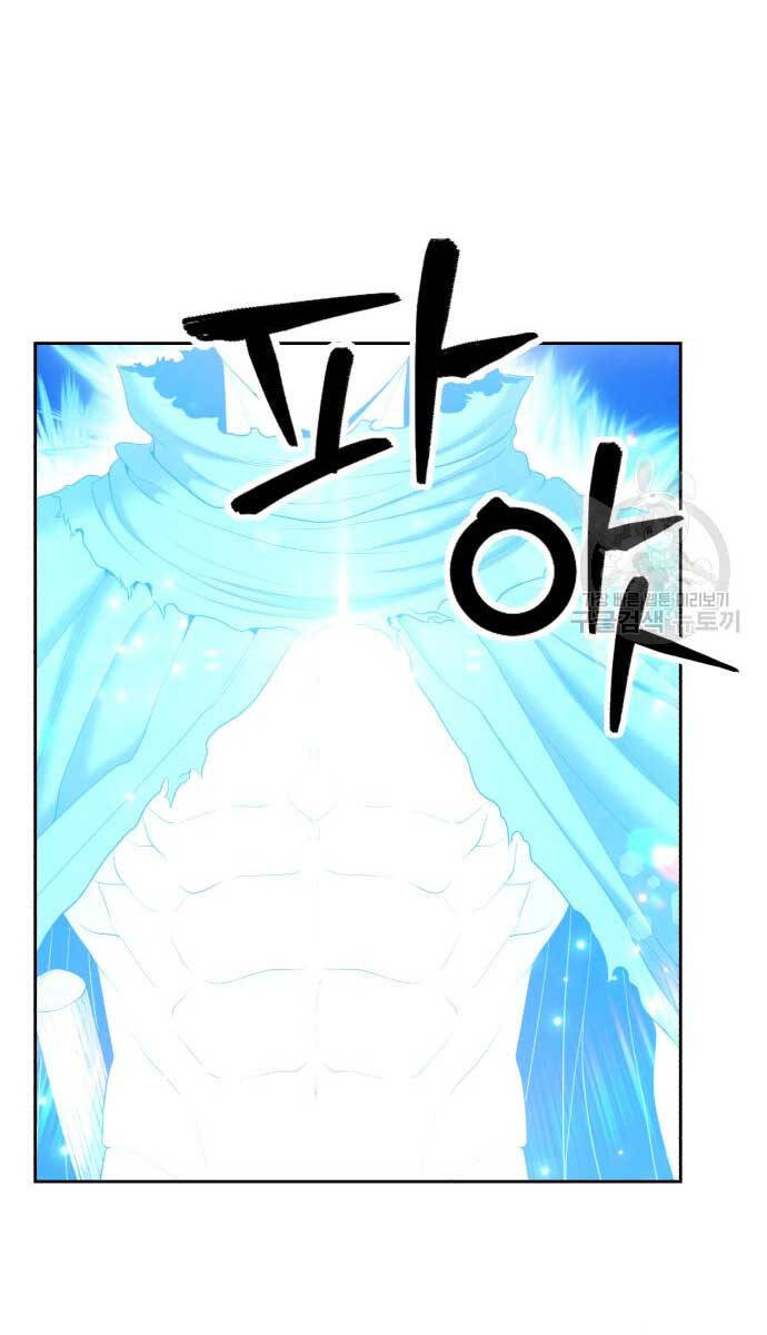 Gậy Gỗ Cấp 99+ Chapter 74 - 40