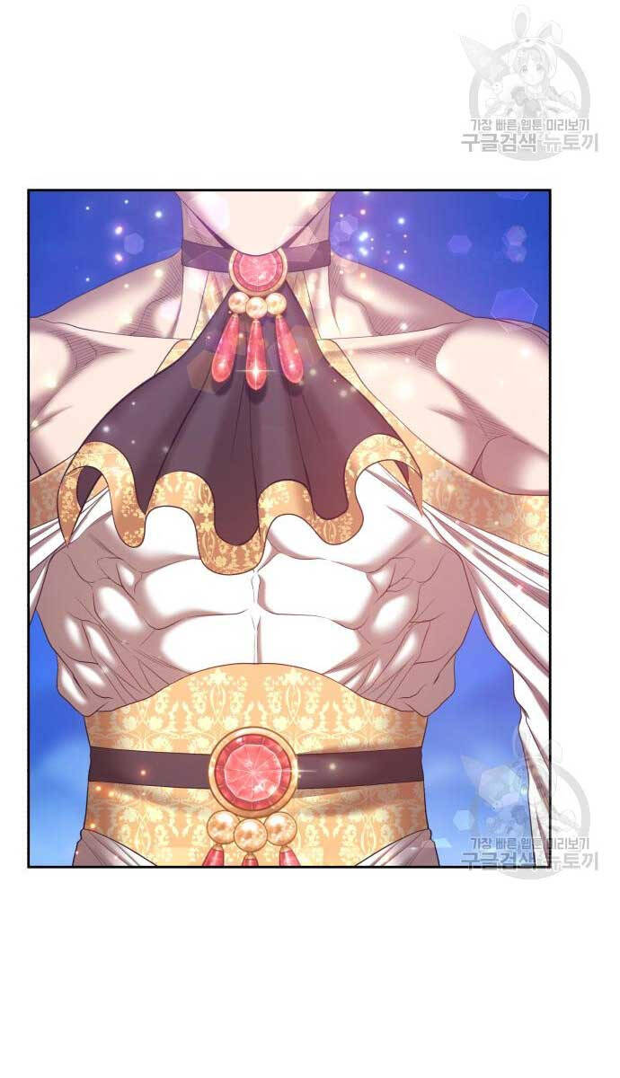 Gậy Gỗ Cấp 99+ Chapter 74 - 41