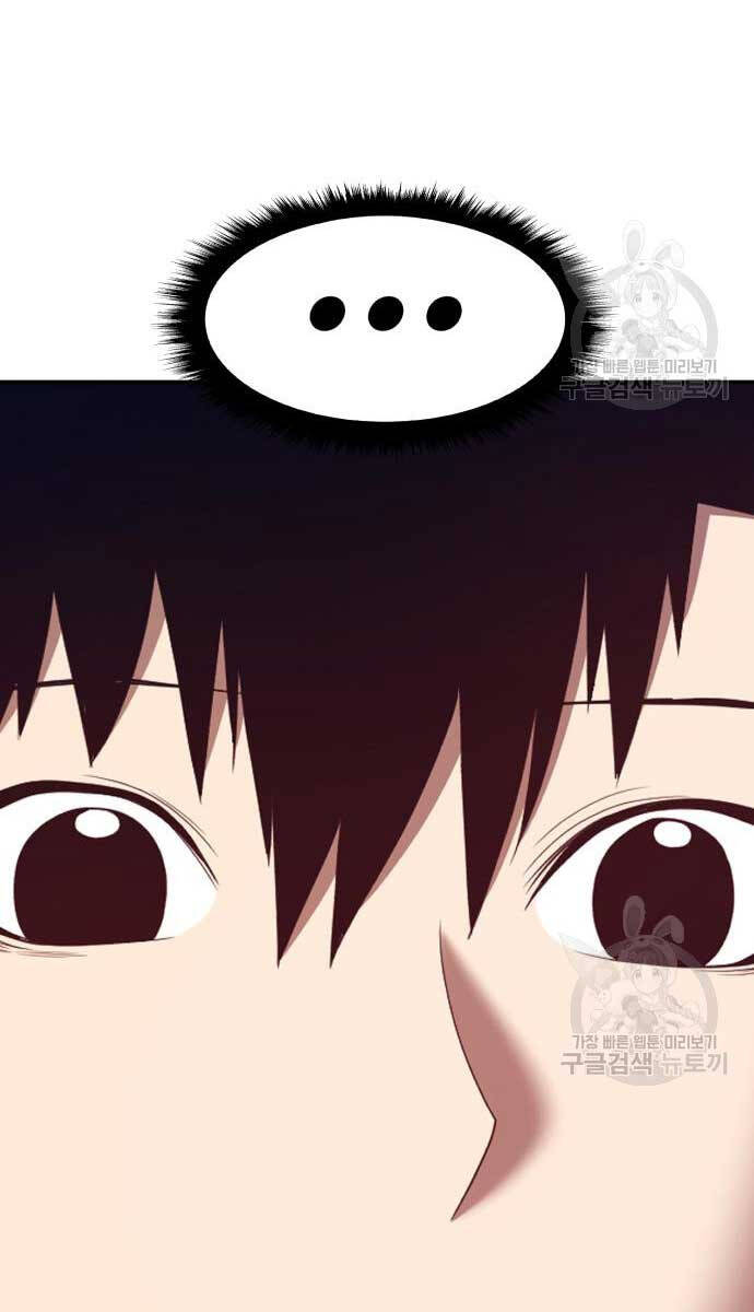 Gậy Gỗ Cấp 99+ Chapter 74 - 60