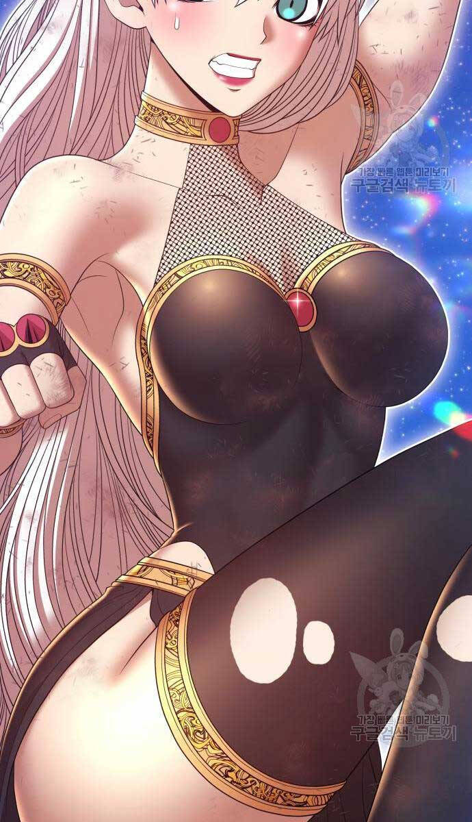 Gậy Gỗ Cấp 99+ Chapter 75.5 - 12