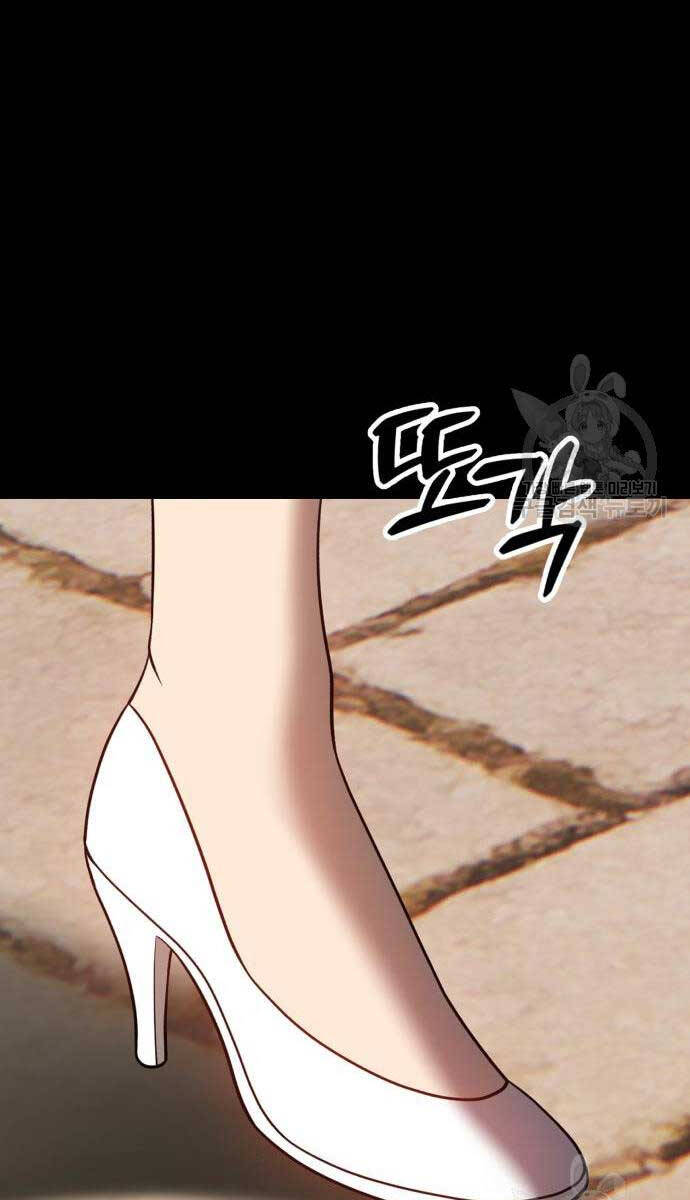 Gậy Gỗ Cấp 99+ Chapter 75.5 - 134