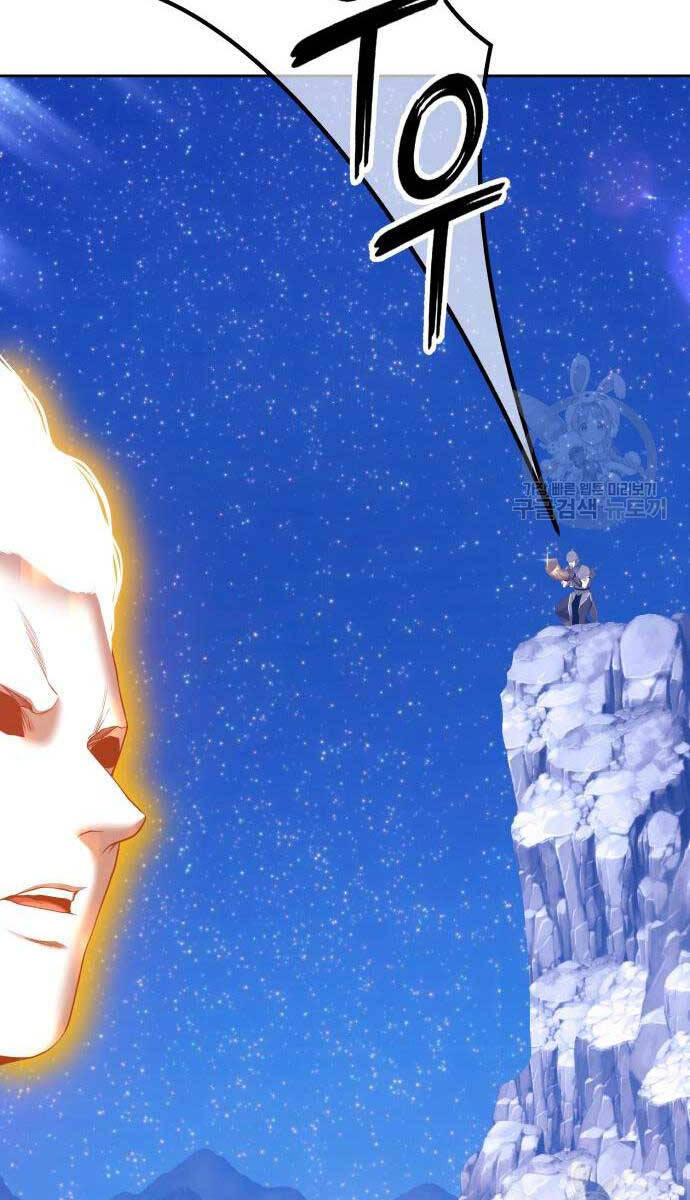 Gậy Gỗ Cấp 99+ Chapter 75.5 - 32