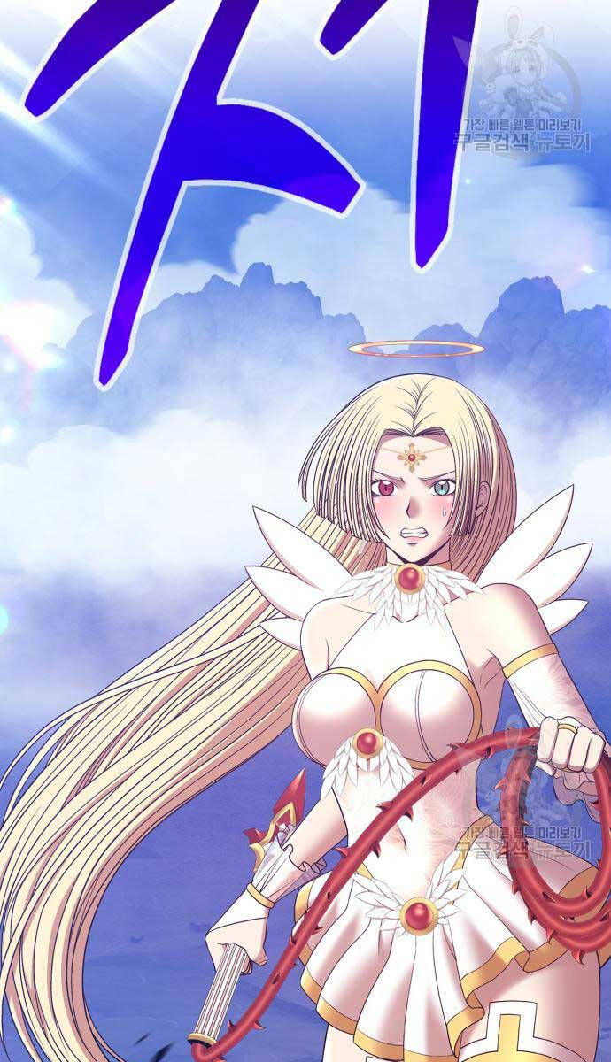 Gậy Gỗ Cấp 99+ Chapter 75.5 - 5
