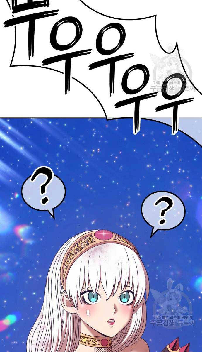 Gậy Gỗ Cấp 99+ Chapter 75.5 - 46