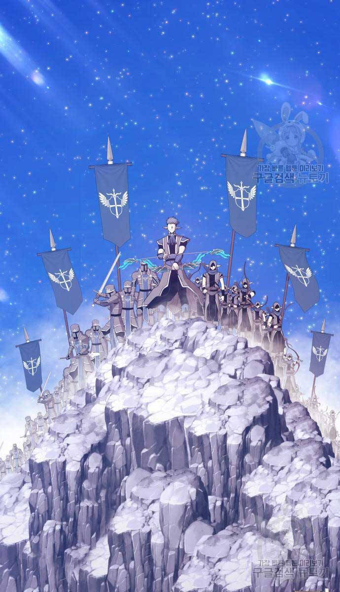 Gậy Gỗ Cấp 99+ Chapter 75.5 - 63