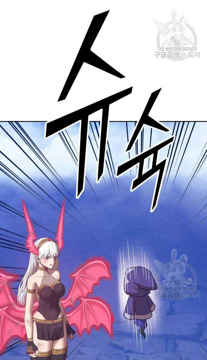 Gậy Gỗ Cấp 99+ Chapter 75.6 - 109