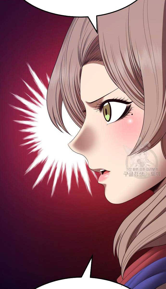 Gậy Gỗ Cấp 99+ Chapter 75.6 - 20