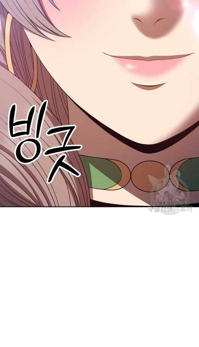 Gậy Gỗ Cấp 99+ Chapter 75.6 - 24