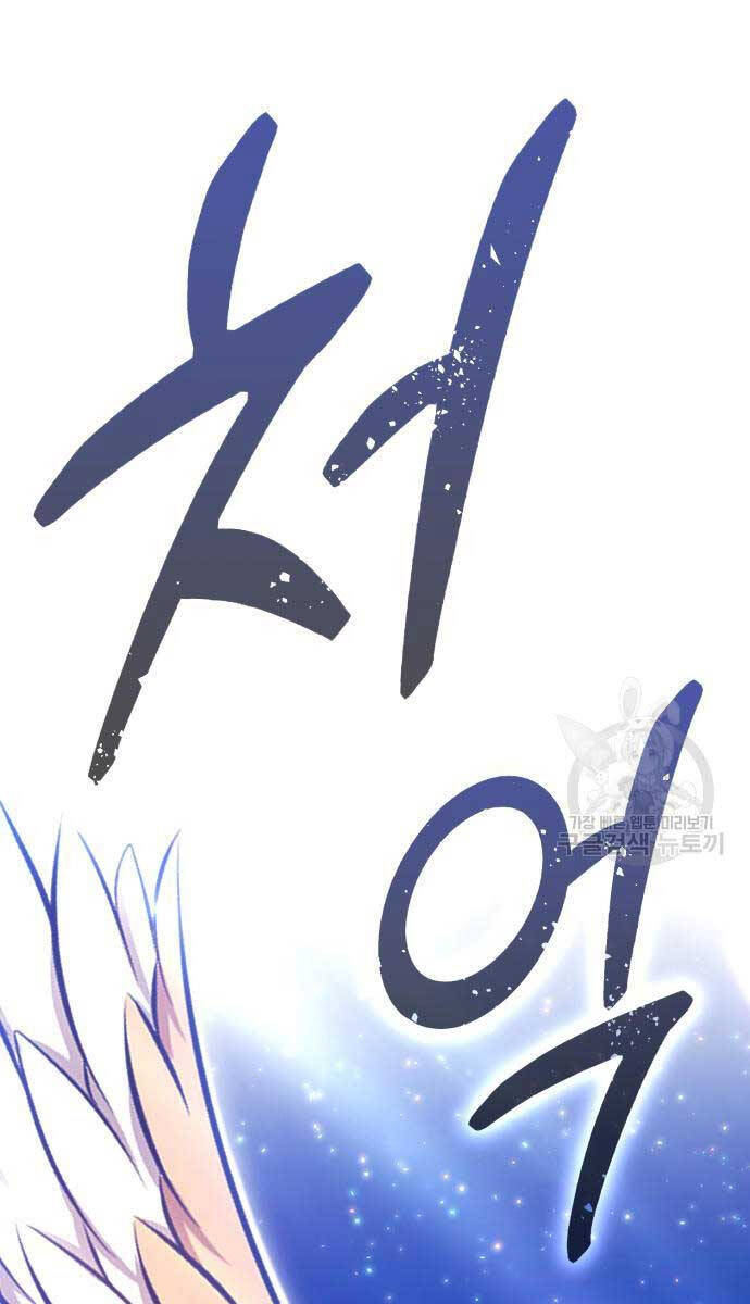 Gậy Gỗ Cấp 99+ Chapter 75.6 - 34